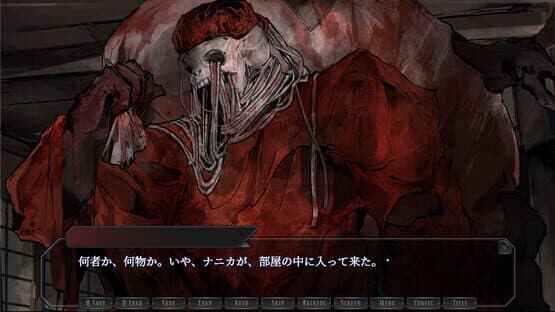 Lament — screenshot 3