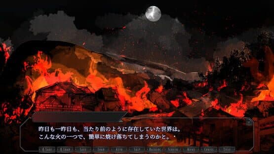 Lament — screenshot 4