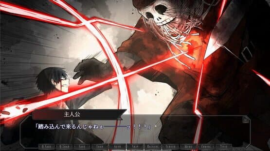 Lament — screenshot 5