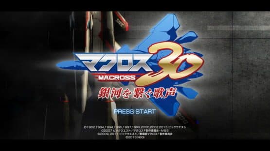 Macross 30: Voices across the Galaxy — screenshot 1