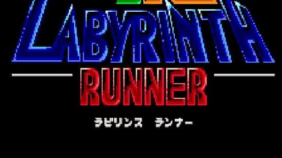 Arcade Archives 2: Labyrinth Runner — screenshot 1