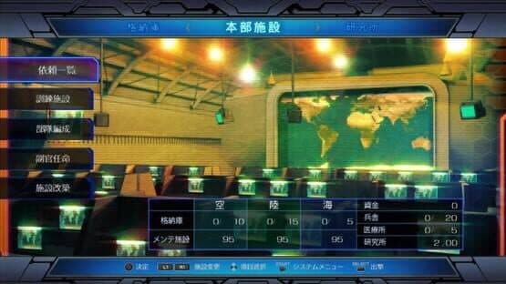 Gendai Daisenryaku 2016: Chitsujo no Houkai, Haken Kokka Shittsui — screenshot 2