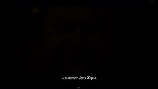 Kotyxa — screenshot 4
