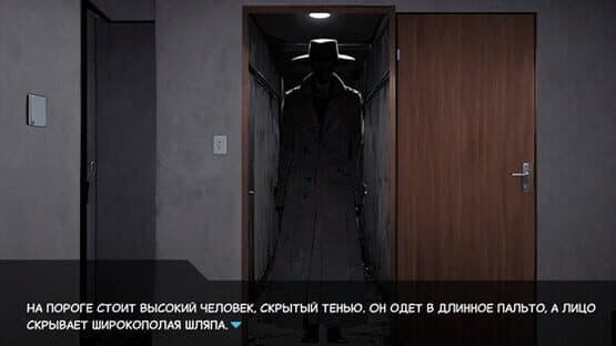 Odinochestvo Skufa — screenshot 2