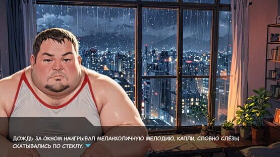 Odinochestvo Skufa — screenshot 6