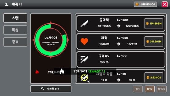 RedMoon — screenshot 3