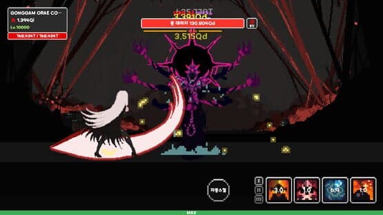 RedMoon — screenshot 5