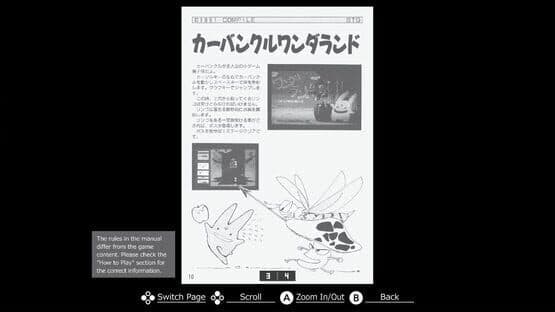 Eggconsole Wonderland of Carbuncle MSX2 — screenshot 6
