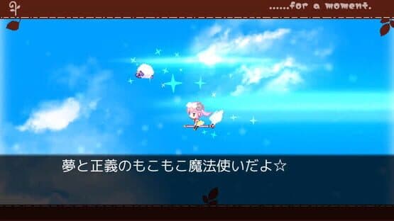 Sheep in Dreams — screenshot 1