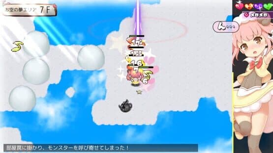 Sheep in Dreams — screenshot 3