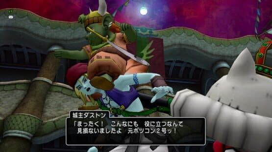 Dragon Quest X: Inishie no Ryuu no Denshou Online — screenshot 1