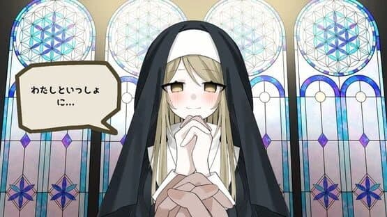 Sister ha Sukuitai! — screenshot 1