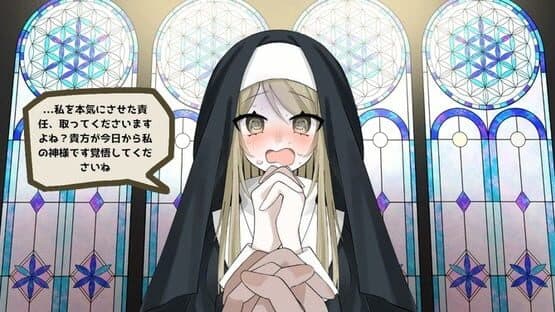 Sister ha Sukuitai! — screenshot 3