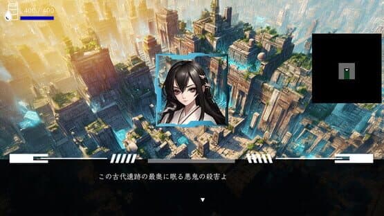 Iseki — screenshot 1