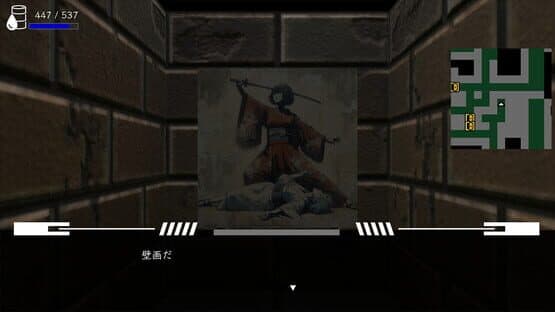 Iseki — screenshot 2
