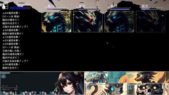 Iseki — screenshot 3