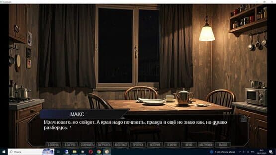 Kvartirant — screenshot 2