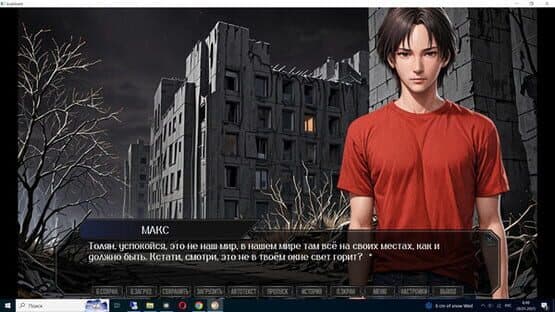 Kvartirant — screenshot 3
