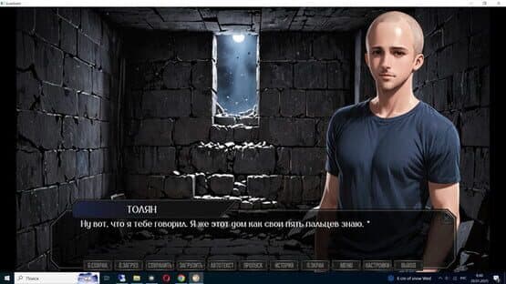 Kvartirant — screenshot 5