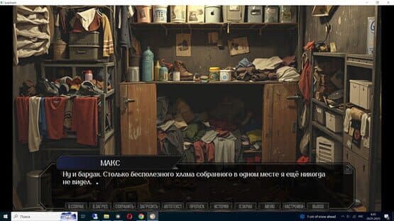 Kvartirant — screenshot 6