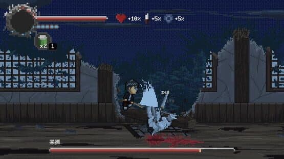 Kantmis-Zero — screenshot 2