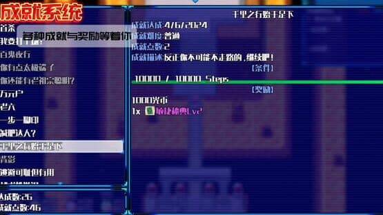 Asterisk 2: Next Now a Day — screenshot 1