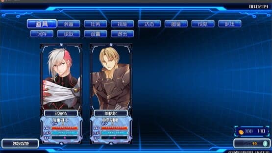 Asterisk 2: Next Now a Day — screenshot 3