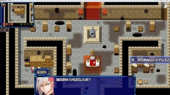 Asterisk 2: Next Now a Day — screenshot 6