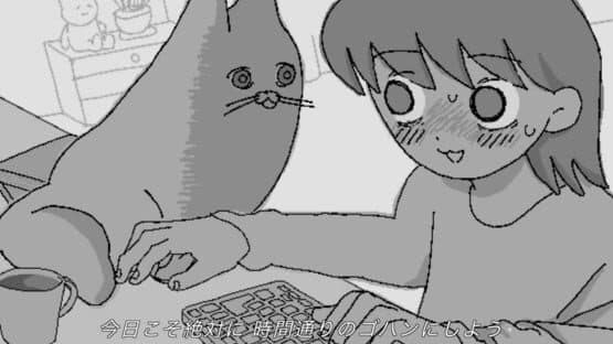 Feed Me Now! — screenshot 1