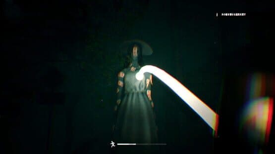 Urban Myth.exe — screenshot 3