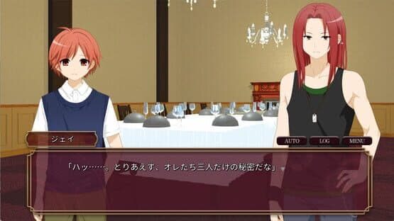 Loop the Loop: The Mansion of Gluttony — screenshot 3