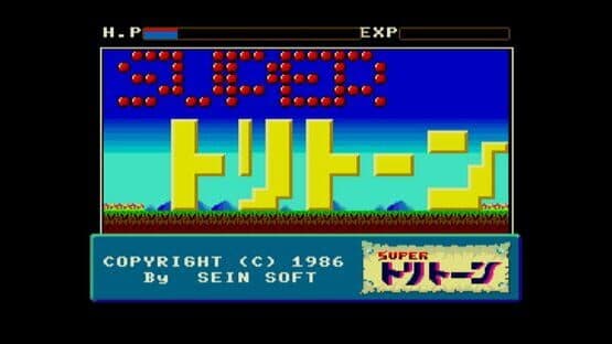 Eggconsole Super Tritorn MSX2 — screenshot 6
