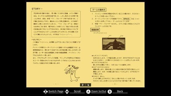 Eggconsole Super Tritorn MSX2 — screenshot 7
