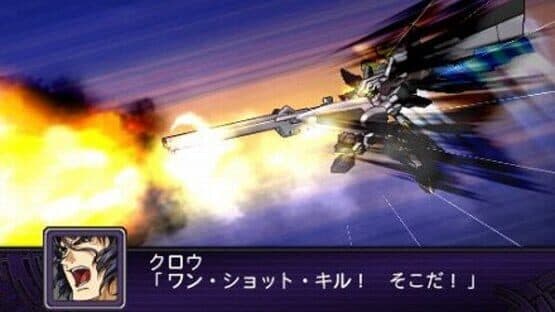 Dai-2-ji Super Robot Taisen Z: Hakai-hen — screenshot 1