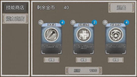 Dungeon Story — screenshot 1