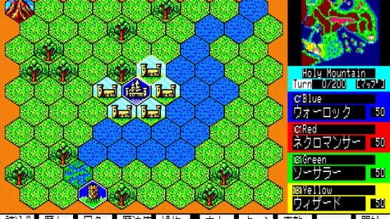 Master of Monsters — screenshot 1