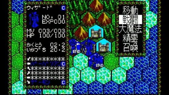 Master of Monsters — screenshot 2