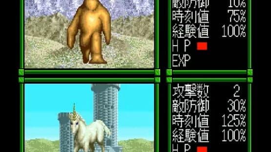 Master of Monsters — screenshot 4