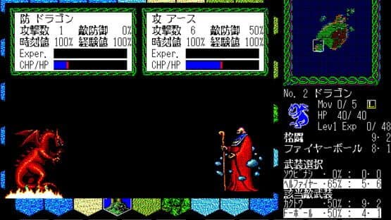 Master of Monsters — screenshot 4