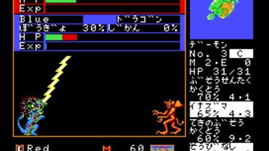 Master of Monsters — screenshot 2