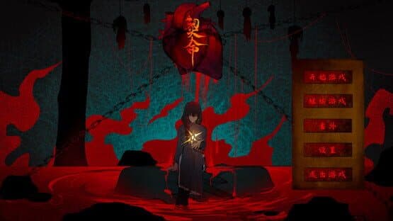 Covenant of Fate — screenshot 1
