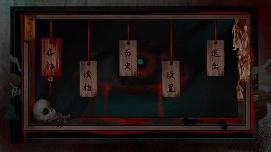 Covenant of Fate — screenshot 5
