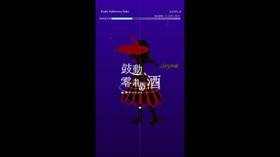 Groove Coaster: Kodo, Koborenu Sake — screenshot 1