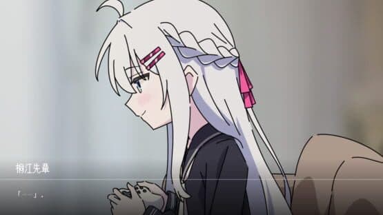 Yasashii Ori no Naka de — screenshot 1