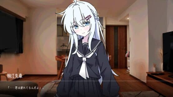 Yasashii Ori no Naka de — screenshot 2