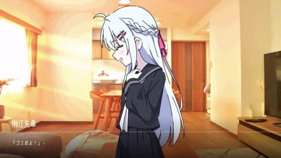 Yasashii Ori no Naka de — screenshot 3