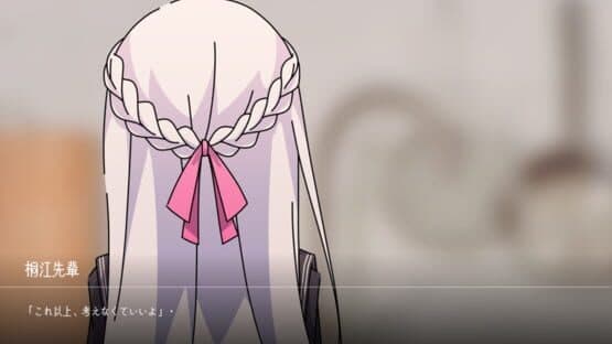 Yasashii Ori no Naka de — screenshot 4