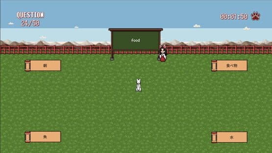 Kotoba Dash — screenshot 4