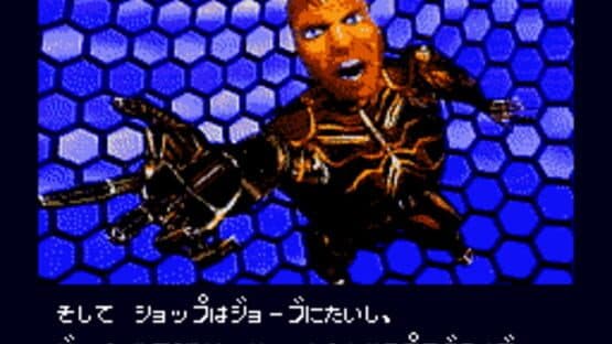 The Lawnmower Man — screenshot 3