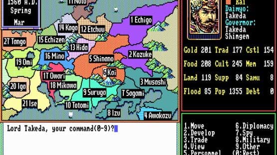 Nobunaga's Ambition II — screenshot 2